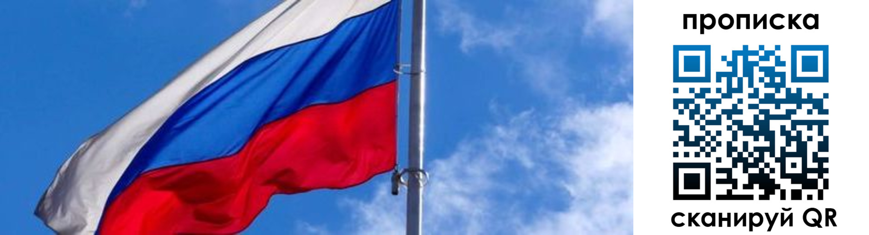 прописка поиск в Нерехте